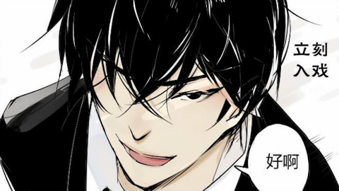 【有声漫画】同学关系-5【莫逸配音工作室】